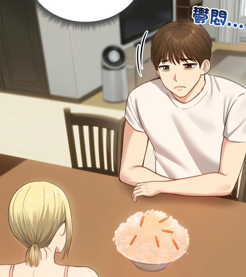 老婆捲款潜逃后第45話