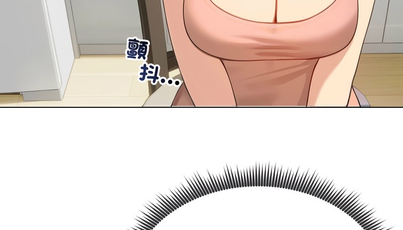 老婆捲款潜逃后第45話