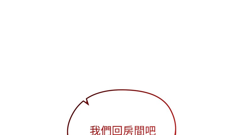 老婆捲款潜逃后第45話