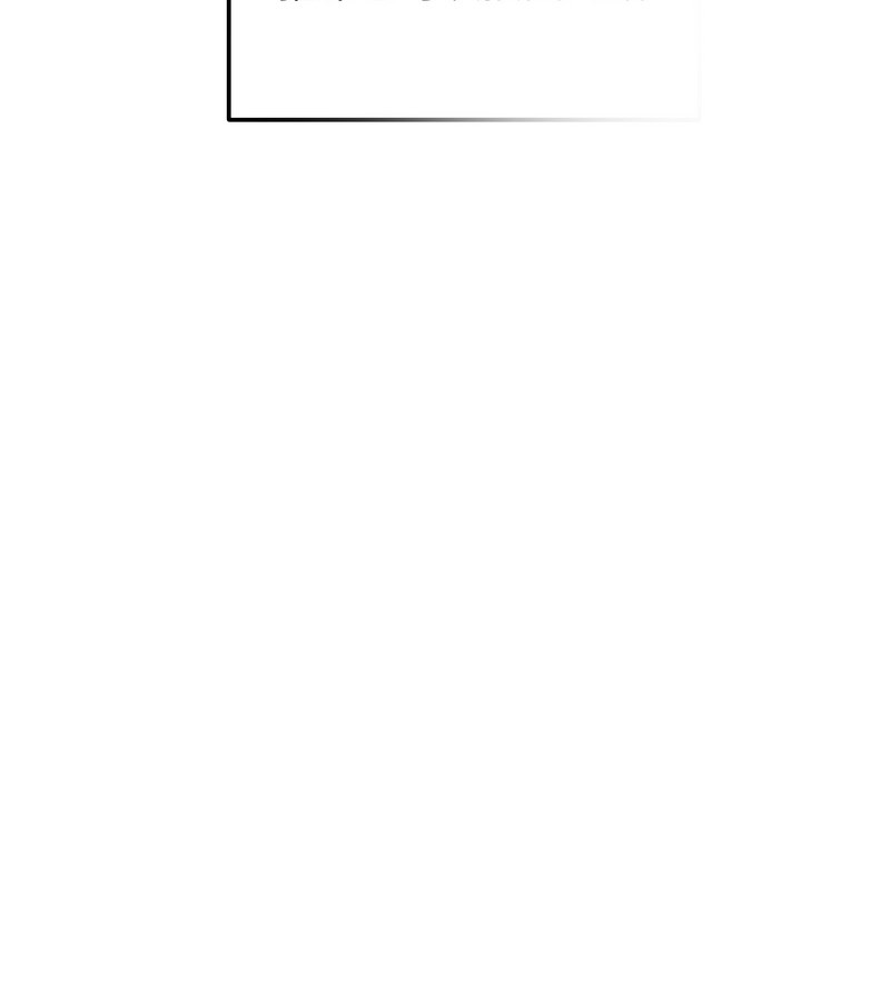 老婆捲款潜逃后第45話