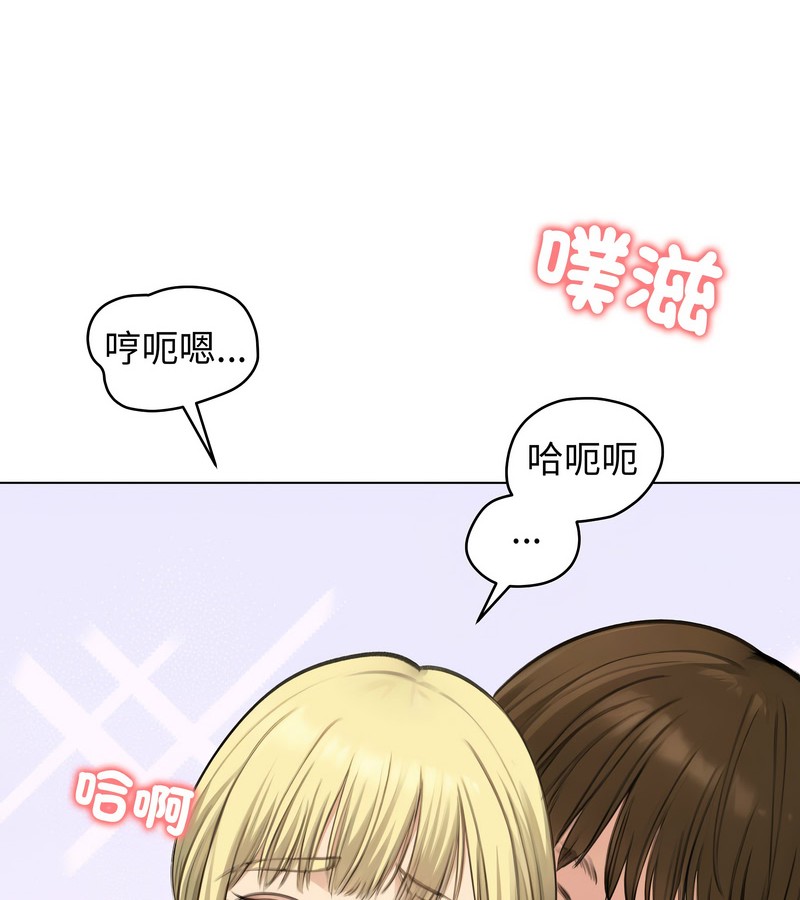 老婆捲款潜逃后第45話