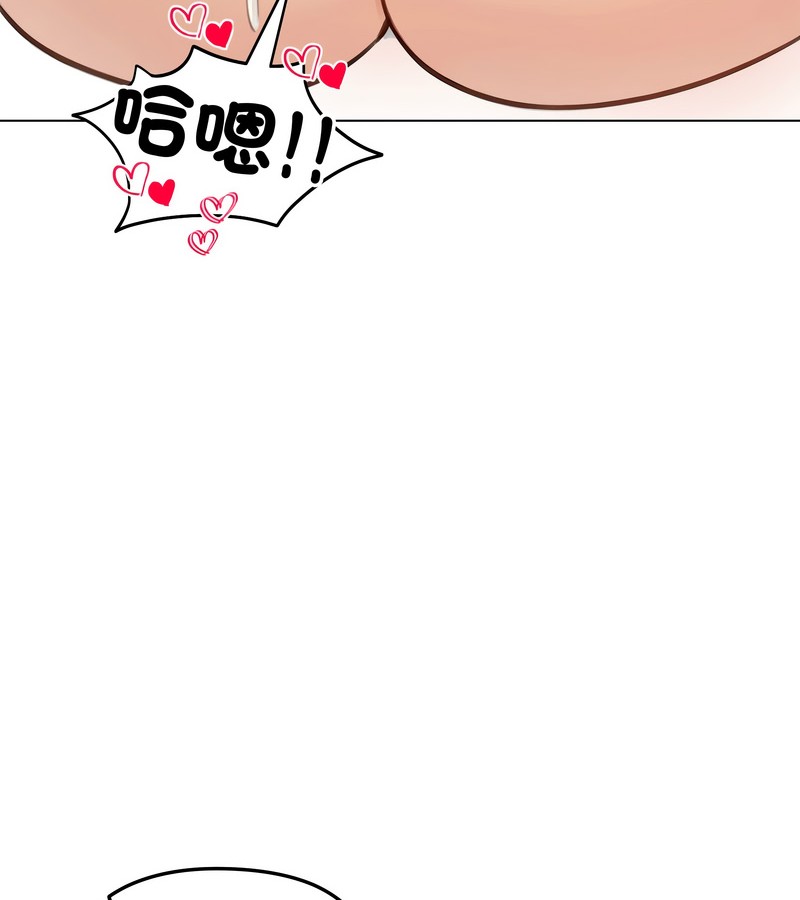 老婆捲款潜逃后第45話