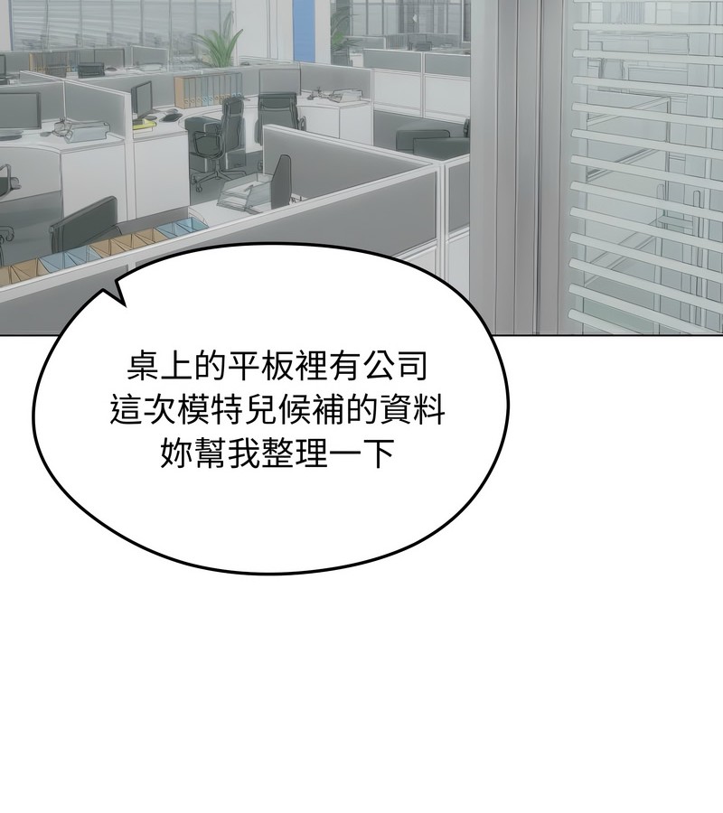 老婆捲款潜逃后第45話