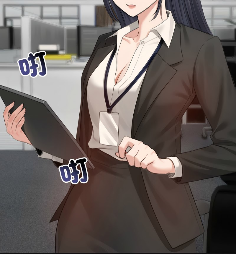 老婆捲款潜逃后第45話