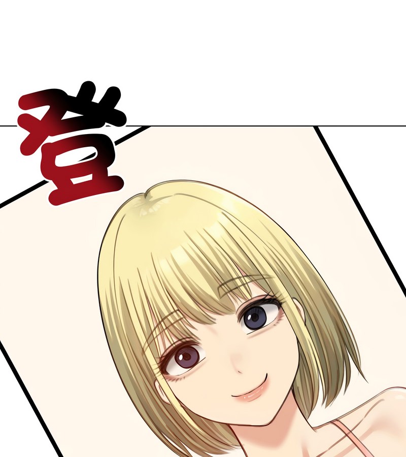 老婆捲款潜逃后第45話