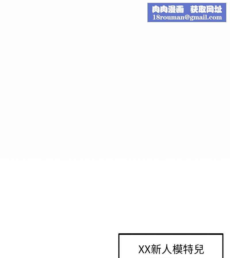 老婆捲款潜逃后第46話