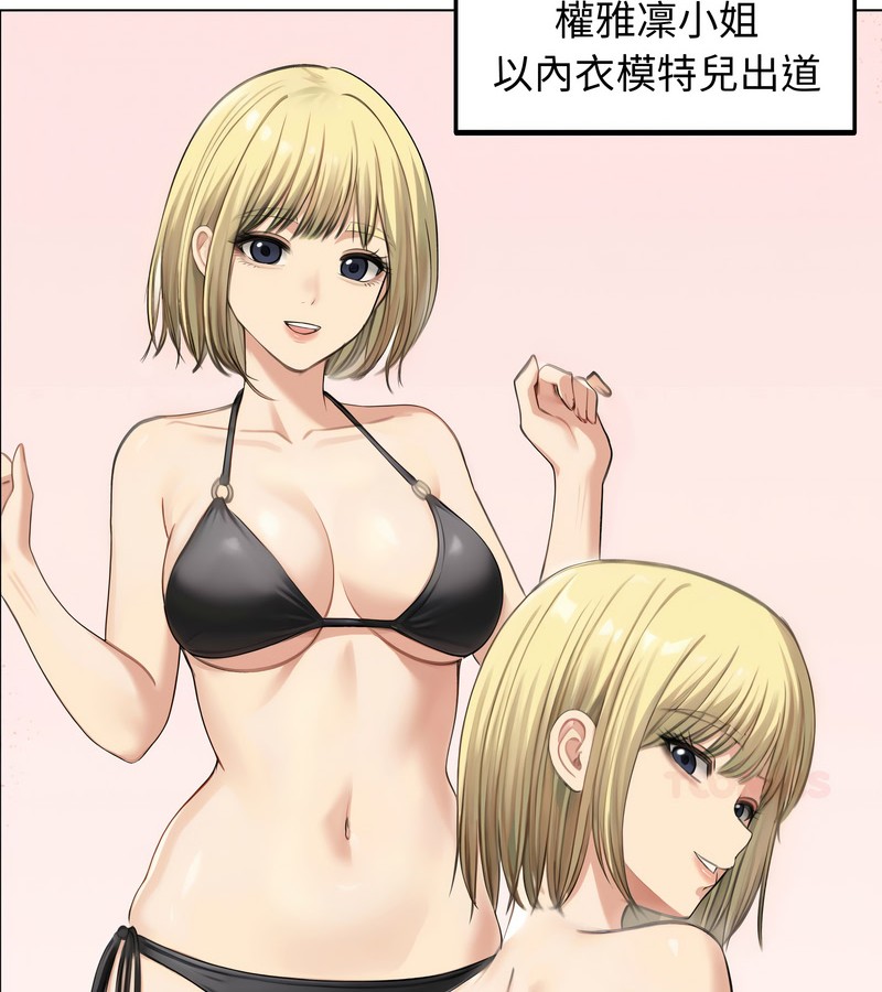 老婆捲款潜逃后第46話