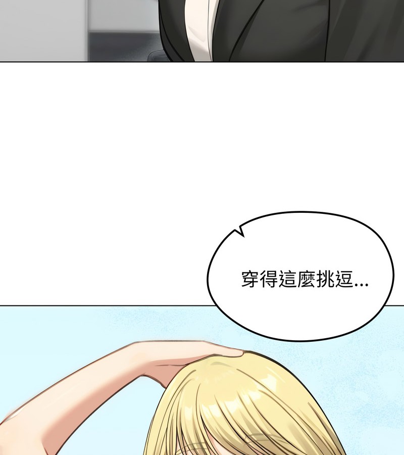 老婆捲款潜逃后第46話