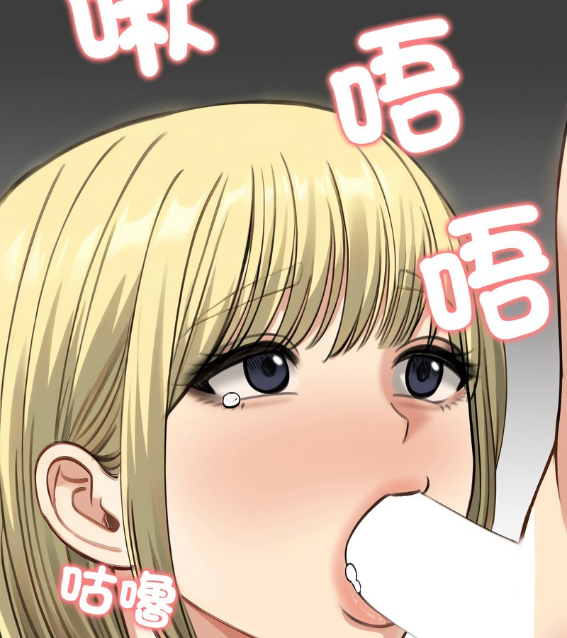 老婆捲款潜逃后第46話