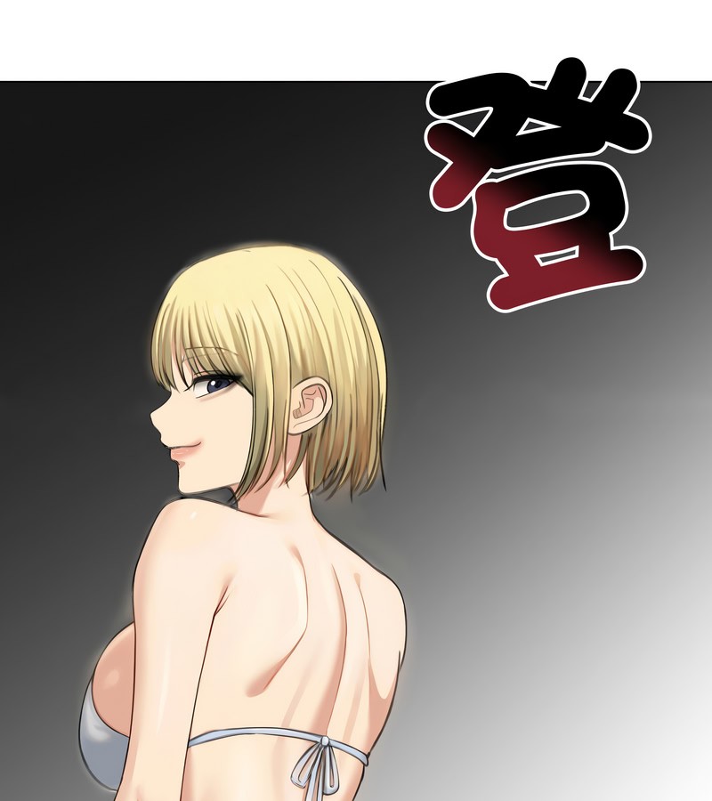 老婆捲款潜逃后第46話