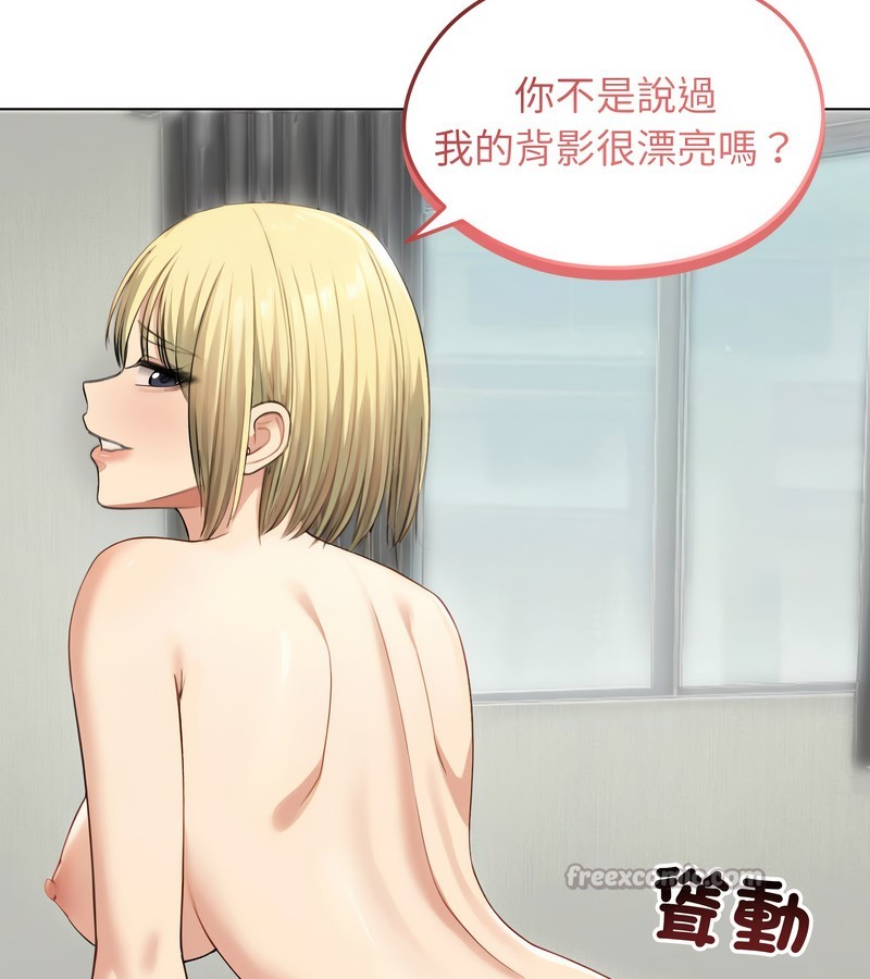 老婆捲款潜逃后第46話