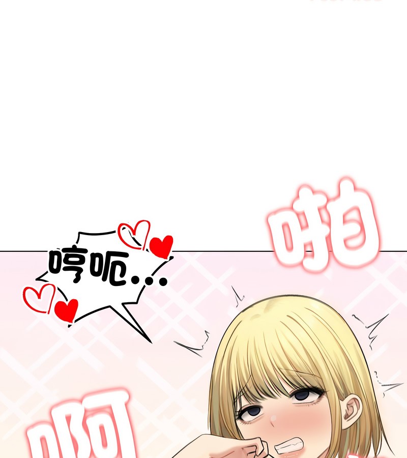 老婆捲款潜逃后第46話