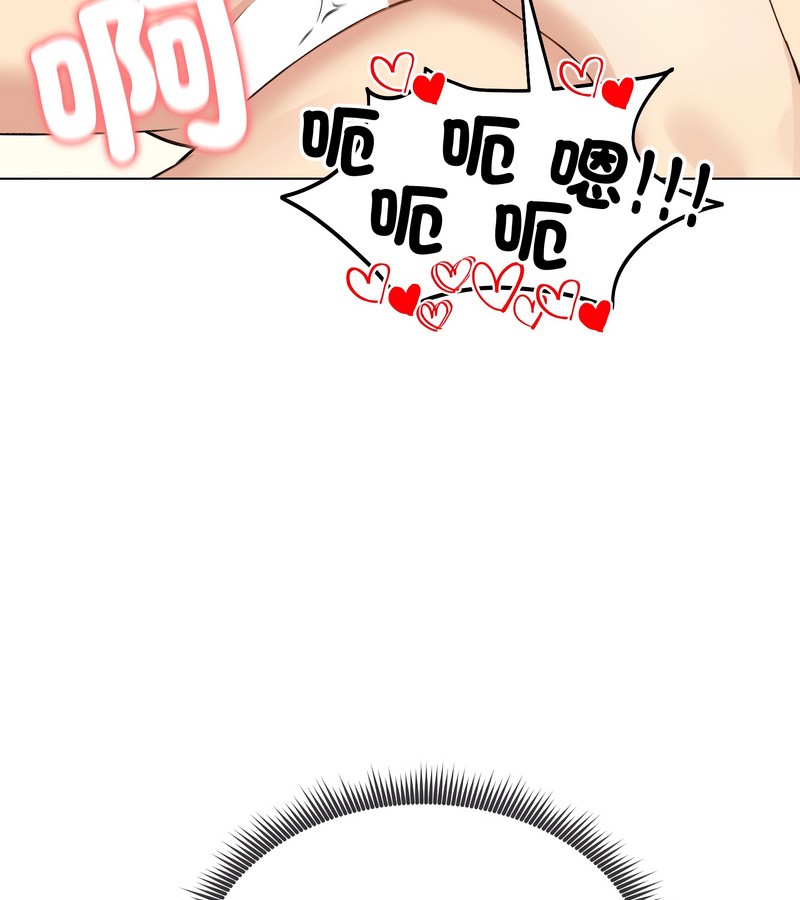 老婆捲款潜逃后第46話