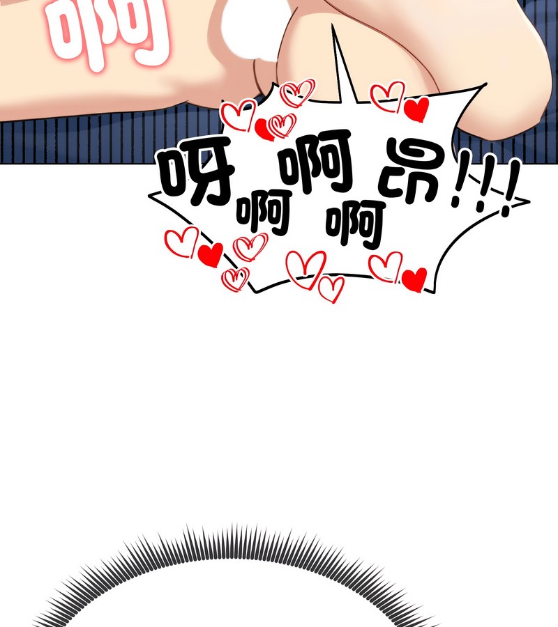 老婆捲款潜逃后第46話