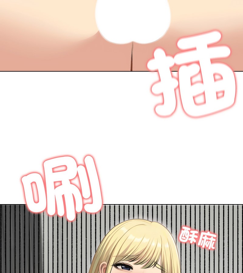 老婆捲款潜逃后第46話