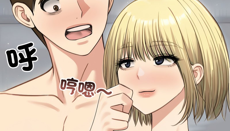 老婆捲款潜逃后第46話