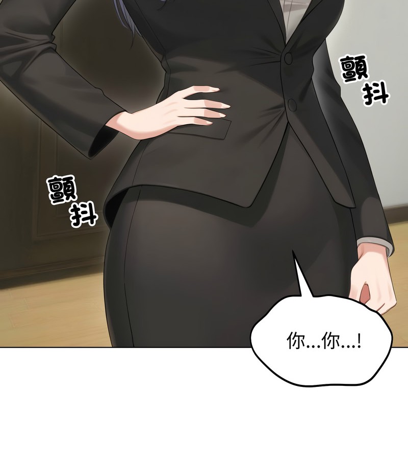 老婆捲款潜逃后第46話