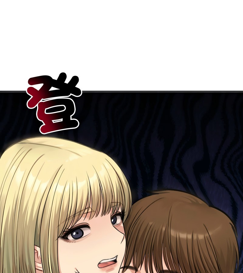 老婆捲款潜逃后第46話