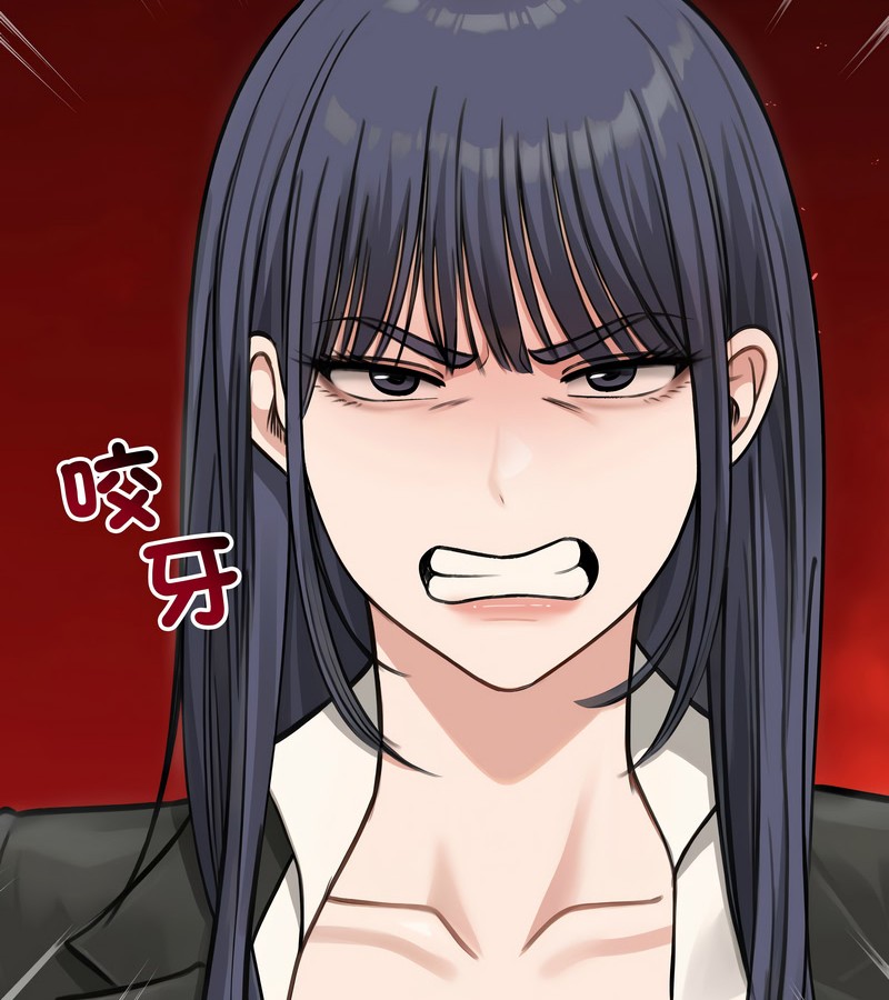 老婆捲款潜逃后第46話