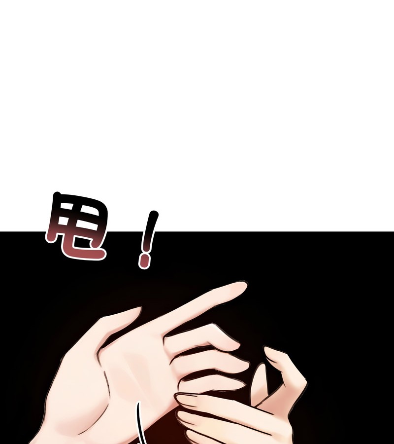 老婆捲款潜逃后第47話