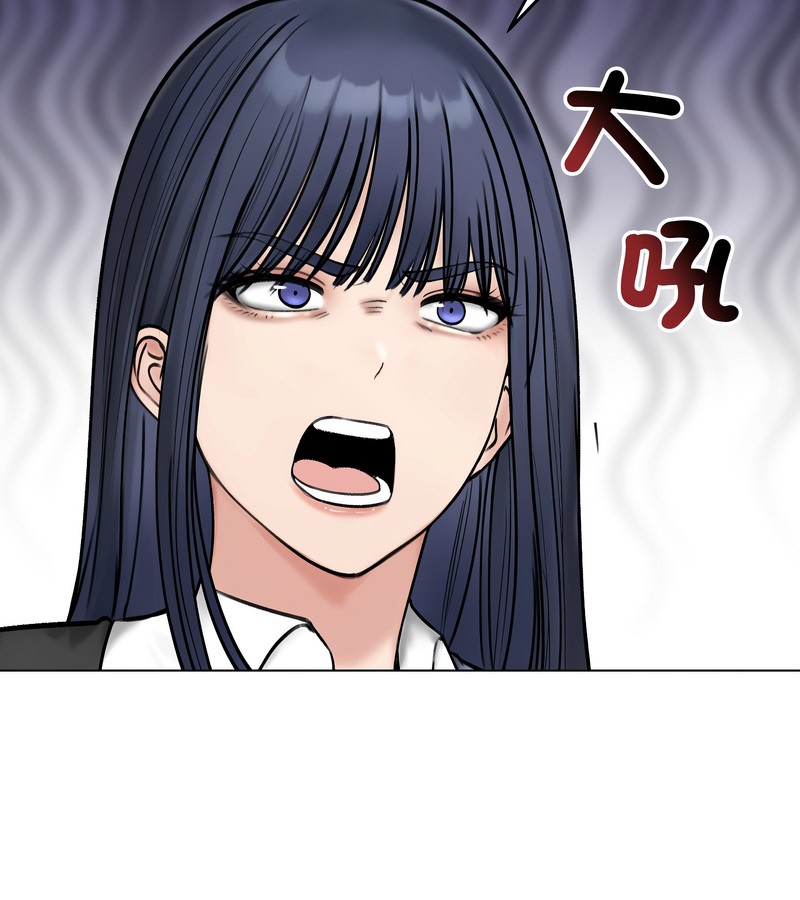 老婆捲款潜逃后第47話