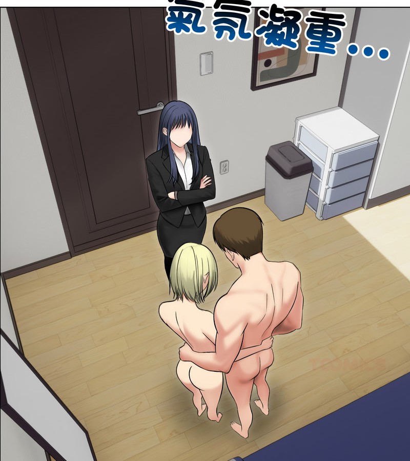 老婆捲款潜逃后第47話