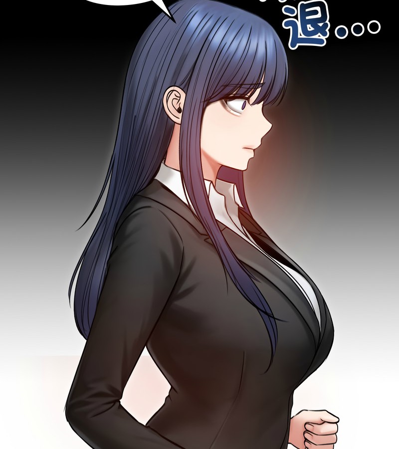 老婆捲款潜逃后第47話