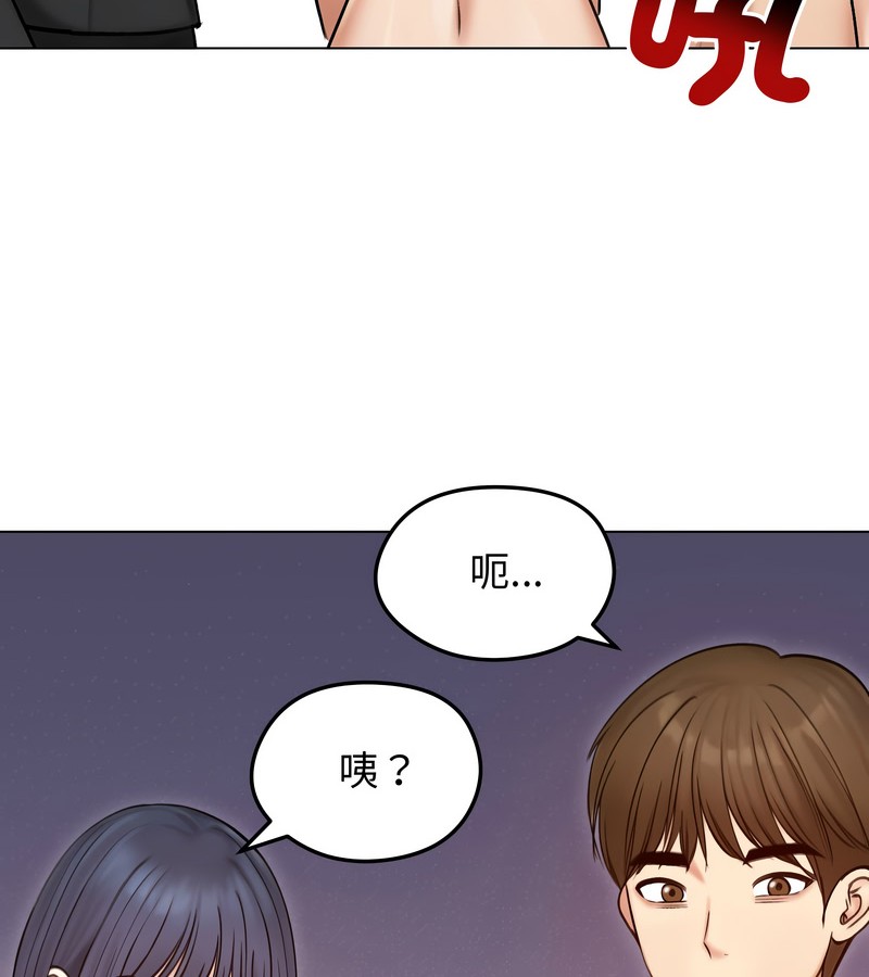 老婆捲款潜逃后第47話