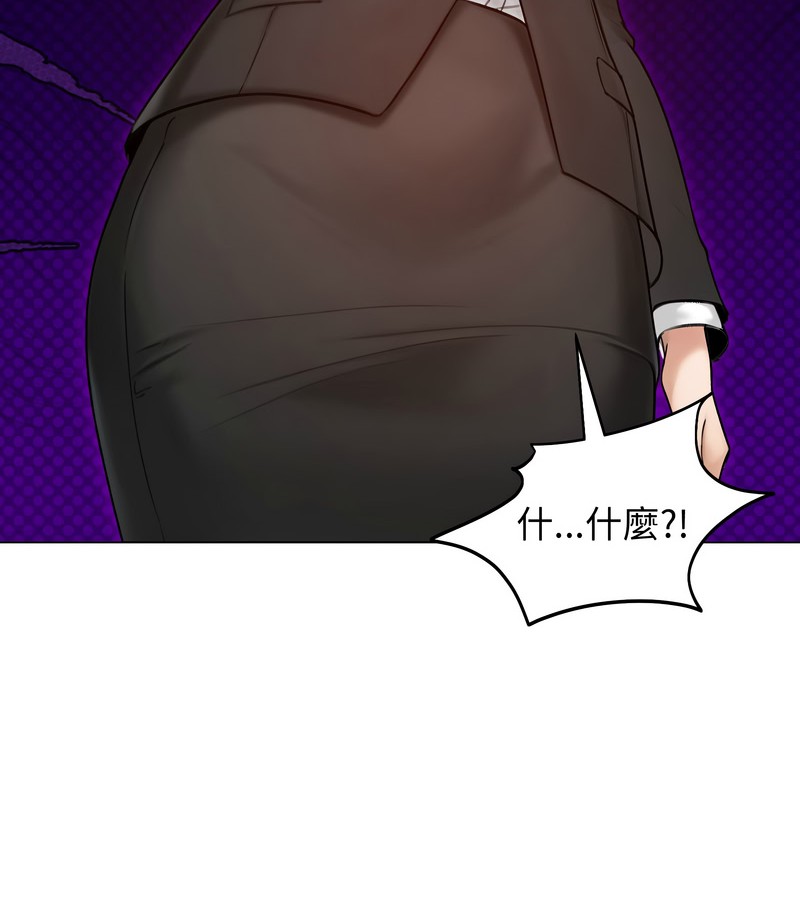 老婆捲款潜逃后第47話