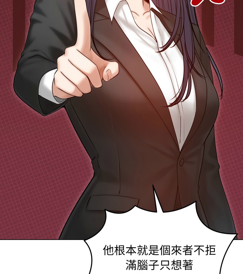 老婆捲款潜逃后第47話