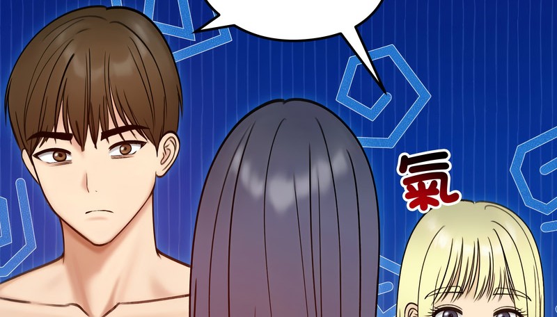 老婆捲款潜逃后第47話