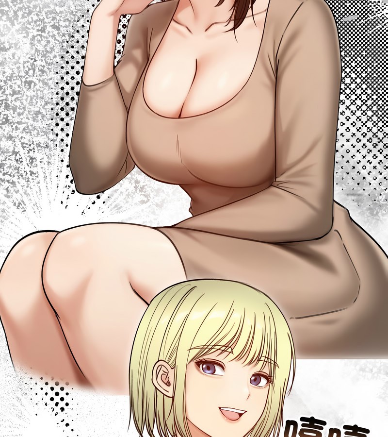 老婆捲款潜逃后第47話