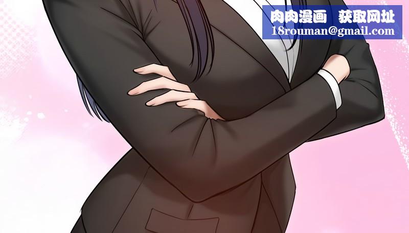 老婆捲款潜逃后第47話