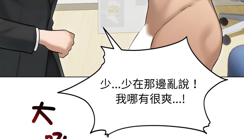 老婆捲款潜逃后第47話