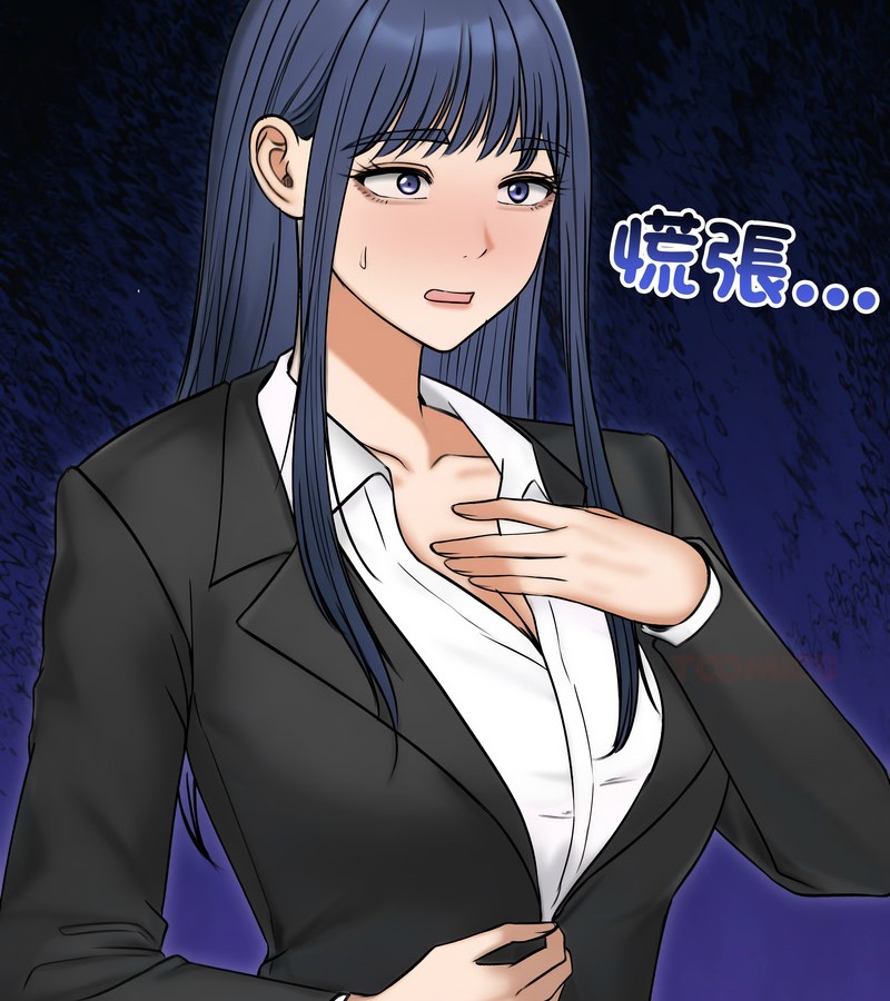 老婆捲款潜逃后第47話