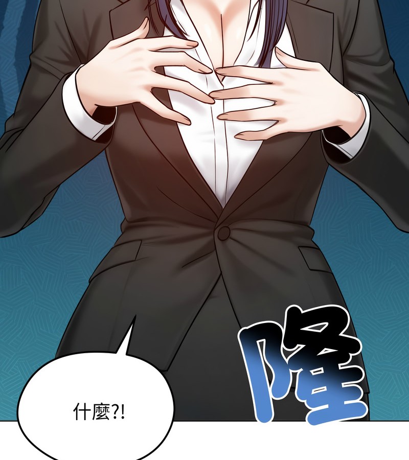 老婆捲款潜逃后第47話