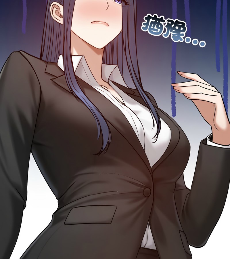 老婆捲款潜逃后第47話