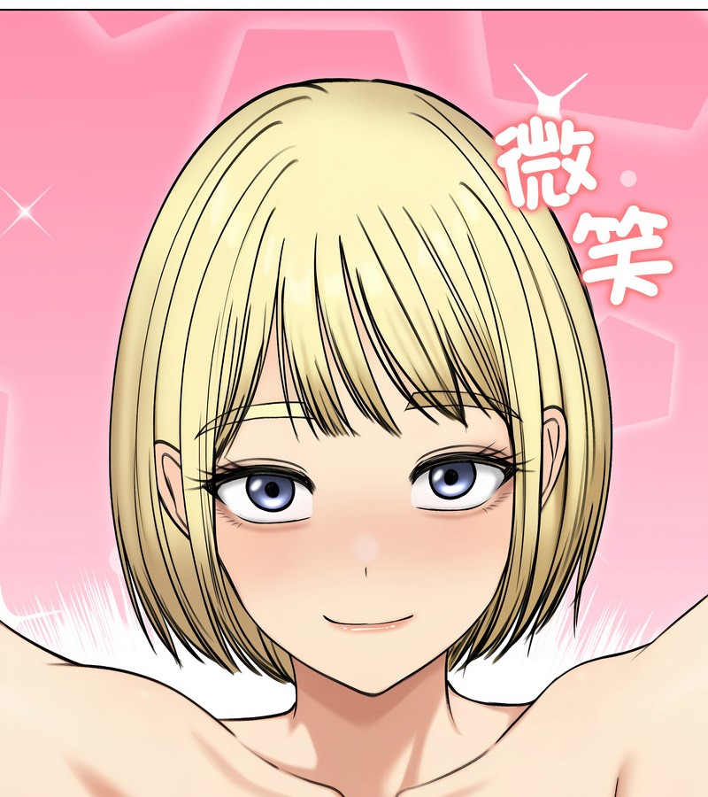 老婆捲款潜逃后第47話