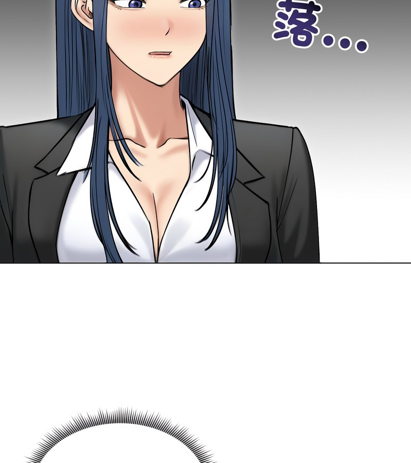 老婆捲款潜逃后第47話