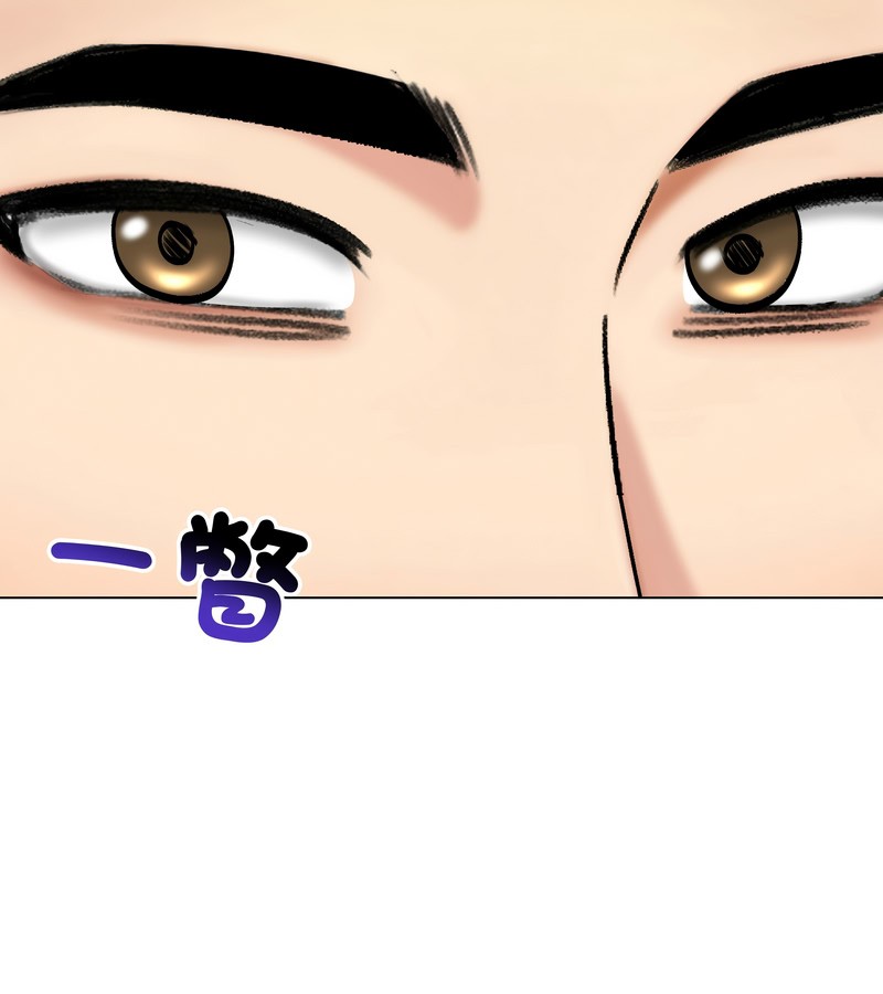 老婆捲款潜逃后第47話