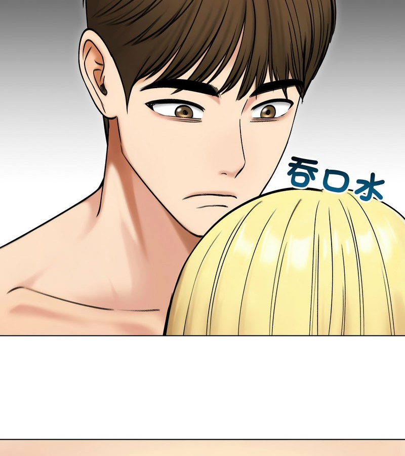 老婆捲款潜逃后第47話