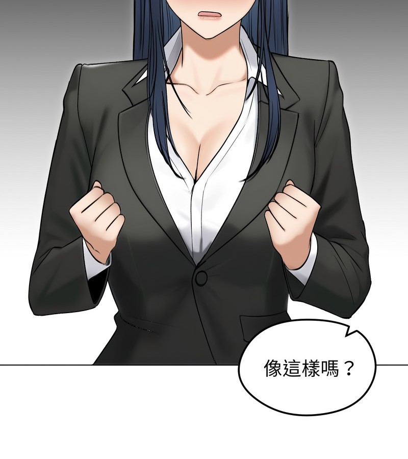 老婆捲款潜逃后第47話