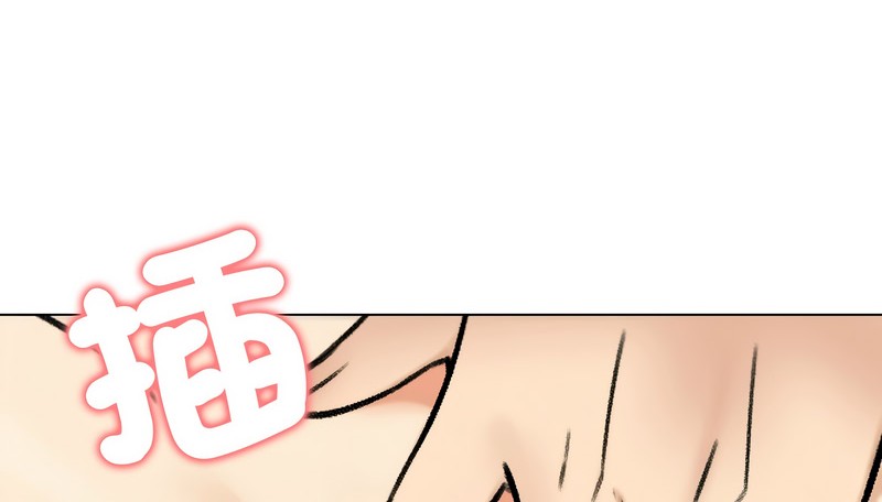 老婆捲款潜逃后第47話