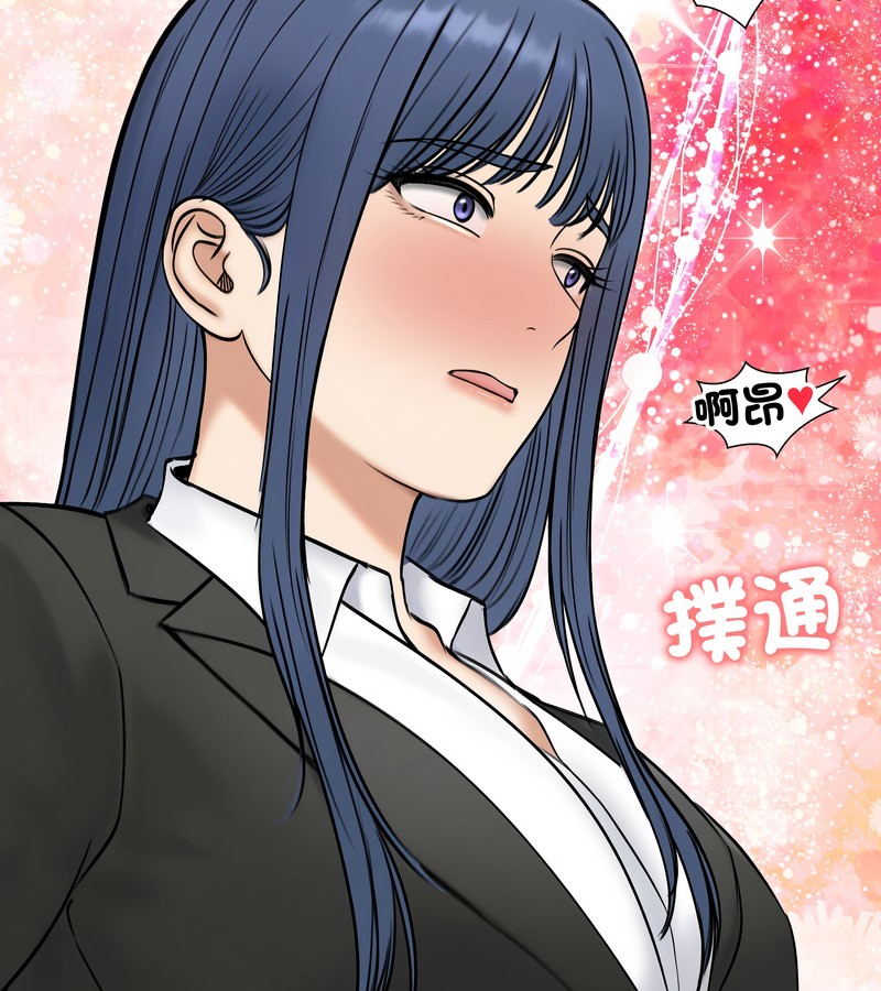 老婆捲款潜逃后第47話