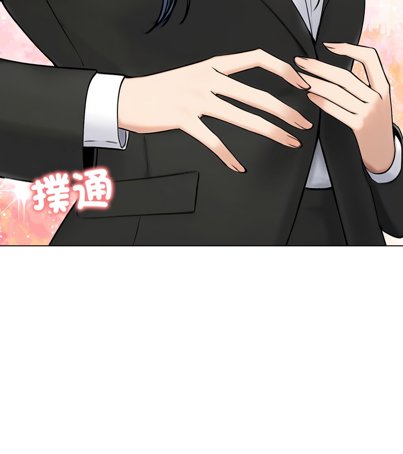 老婆捲款潜逃后第47話