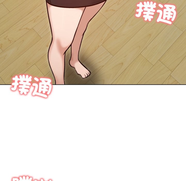 老婆捲款潜逃后第48話