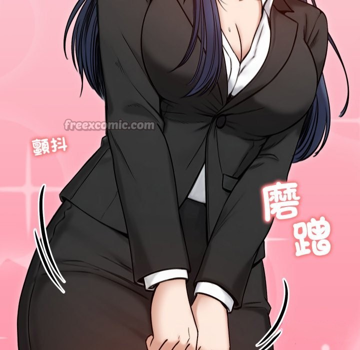 老婆捲款潜逃后第48話