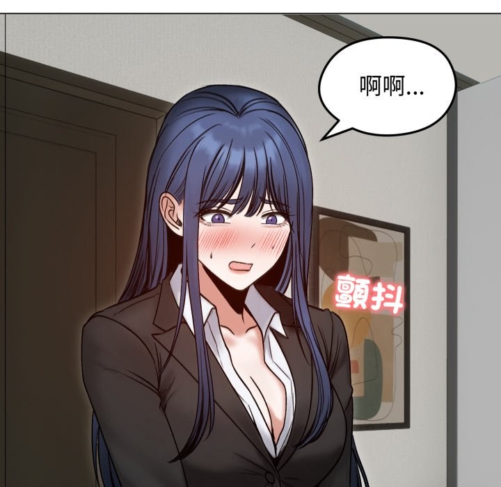 老婆捲款潜逃后第48話