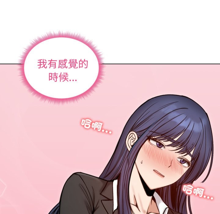 老婆捲款潜逃后第48話