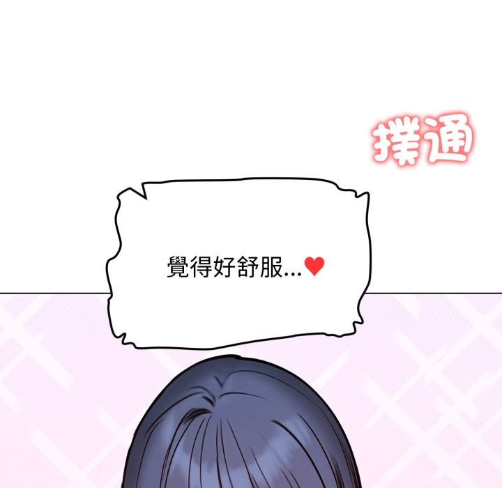 老婆捲款潜逃后第48話